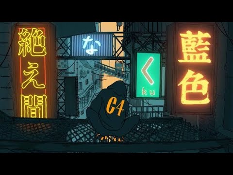 絶え間なく藍色／紺野まさき【主人公ボイスが可愛くかっこよく歌ってみた】