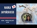 OKINAWA - mój dom na końcu świata | Nauka Japońskiego