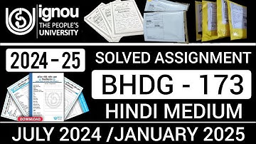 BHDG 173 SOLVED ASSIGNMENT 2024-25 | BHDG 173 SOLVED ASSIGNMENT 2024-25 IN HINDI | BHDG 173