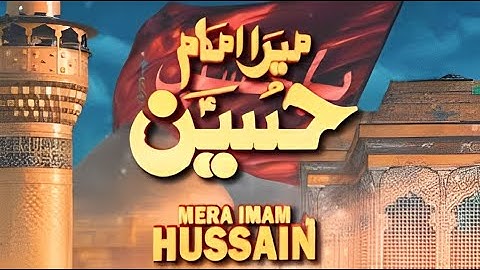 Mera Imam Hussain | Nadeem Sarwar | 45th Album - 2024 / 1446 | SyedMohammadRaza-Editz