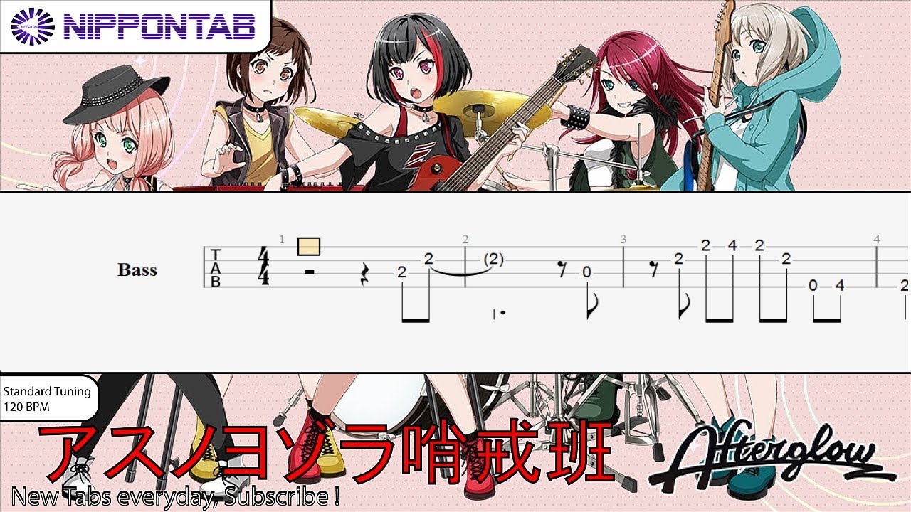 Bass Tab Afterglow アスノヨゾラ哨戒班 Asu No Yozora Shoukaihan Bang Dream バンドリ ベース Tab譜 Youtube