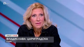 видео: Владислава Цариградска: Издадени са над 150 разрешения за прилагане на СРС-та срещу магистрати картинка: Владислава Цариградска: Издадени са над 150 разрешения за прилагане на СРС-та срещу магистрати