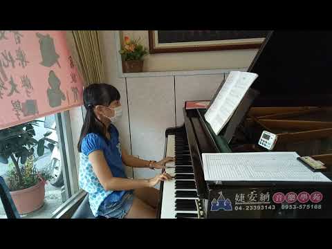 破雪疾驅~婕安納~筠菲~109/05/15鋼琴演奏
