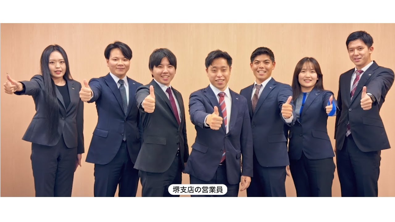 Iwai Cosmo Securities TV commercial (Sakai branch) 15 seconds