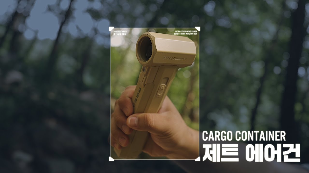 강력한 바람으로 새로운 퍼포먼스를 제시하는 [JET AIRGUN] - YouTube