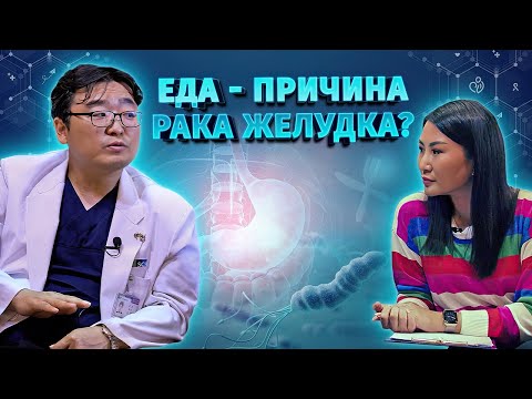 Видео: Пликация желудка покрывается страховкой?