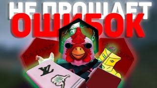 картинка: Сильнейший билд на Джекета | Violence District