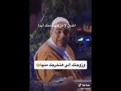 بيومي فؤاد بيقول حكمة السنه