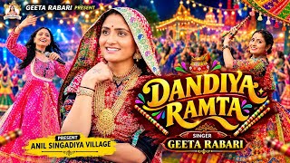 🎵 Dandiya Ramta | Geeta Rabari | Navratri Special Garba Song 2026 | Anil Singadiya Village