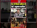 Foreigner Chanting Hanuman Chalisa in Train: ट्रेन में विदेशी महिला ने पढ़ी 'हनुमान चालीसा'!