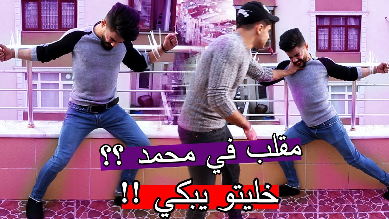 مقلب في اخوي ؟؟ كسرتلو السيم ولكرت صار يبكي !!