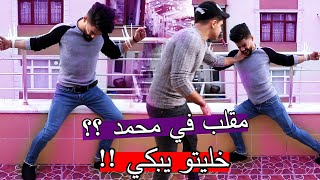 مقلب في اخوي ؟؟ كسرتلو السيم ولكرت صار يبكي !!