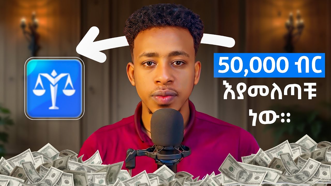 በትንሹ ከ1,000 ጀምሮ መስራት ትችላላችሁ | Mepass Technewset