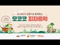 로스트아크 모코코 피자 트럭