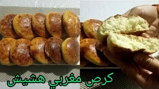 طريقة تحضير كرص مغربي هشيش و ناجح %100