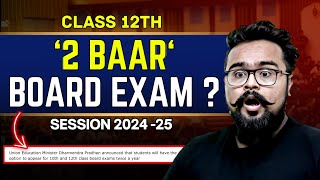 2 baar BOARDS ? 🤯 MYTH vs REALITY class 12 session 2024-25 | GAURAV JAIN