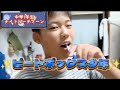 ビートボックス少年のナイトルーティーン!!✨(中学1年生)