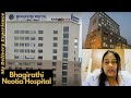 Bhagirathi neotia woman and child care centre newtown kolkata review  my delivery experience