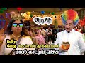  thuglife moments part2 bigg boss 7 tamil by rajan  ylc trending biggbosstamil bb7