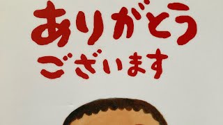 K☆になります ありがとうございます mqdefault.jpg