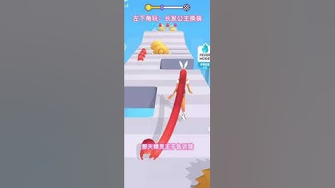 Run Race 3D ✅✅✅ Gameplay walkthrough Android-IOS All Levels 101