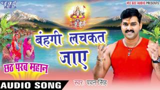 #video #bhojpurisong #wavemusic subscribe now:- http://goo.gl/ip2lbk
if you like bhojpuri song, , full film and movie songs, our ...