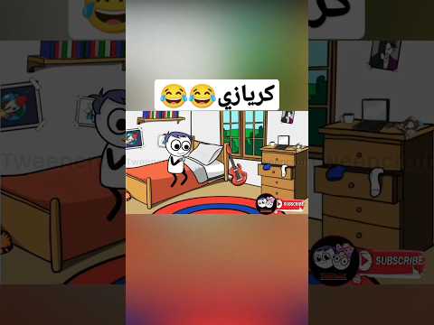 من هوا مؤسس حمله فريزر تيتو ورزه تيتو ورزه انيميشن كوميديا ساخرة حموكشة الاصلي