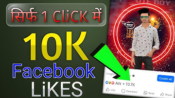10K Facebook LiKES only ₹29 me || facebook post pe likes kaise Badhaye 