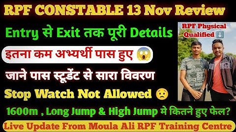 RPF CONSTABLE PHYSICAL 13 nov Review. Moula Ali RPF Training Centre Secunderabad.RPF 1ST DAY Review