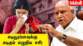 News/Tamil Seithigal News/Tamil Seithigal