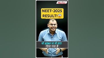 NEET 2025 Result Date Confirmed? | Big Update for Students📣! #neetresult #neet2025 #sksir #result