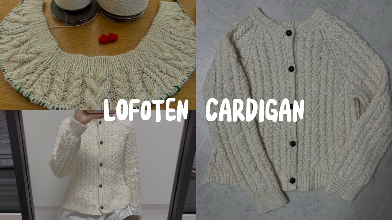 Vlog l ep.26 로포텐 가디건 Lofoten Cardigan 뜨개로그🧶