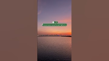 سورة يوسف ءِ بلوچی رجانک آیات نمبر 19 - 20