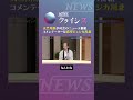 【川原と川北はAIにどう立ち向かう?🗣️】AIがもたらすもの・危機について考える #newsクライシス #天竺川原 #真空ジェシカ #AI #クロードミュトス