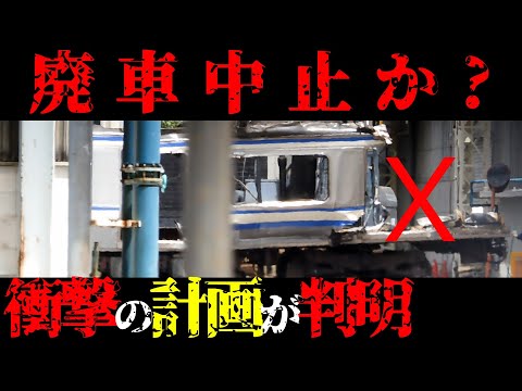 【E217系廃車中止か？】JR東日本が衝撃の経営計画の変更をした疑惑がやばすぎたw