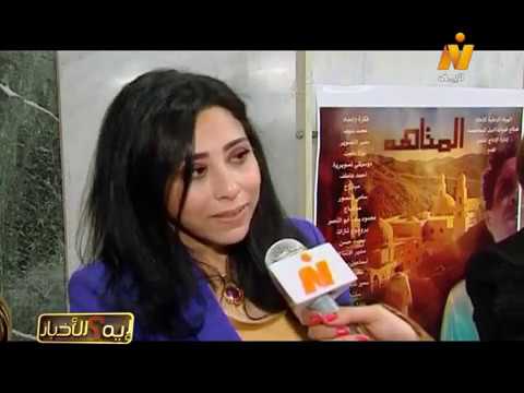 إيه الأخبار المخرجة حنان راضي ابنة المخرج الراحل محمد راضي وتصوير فيلم المتاهة