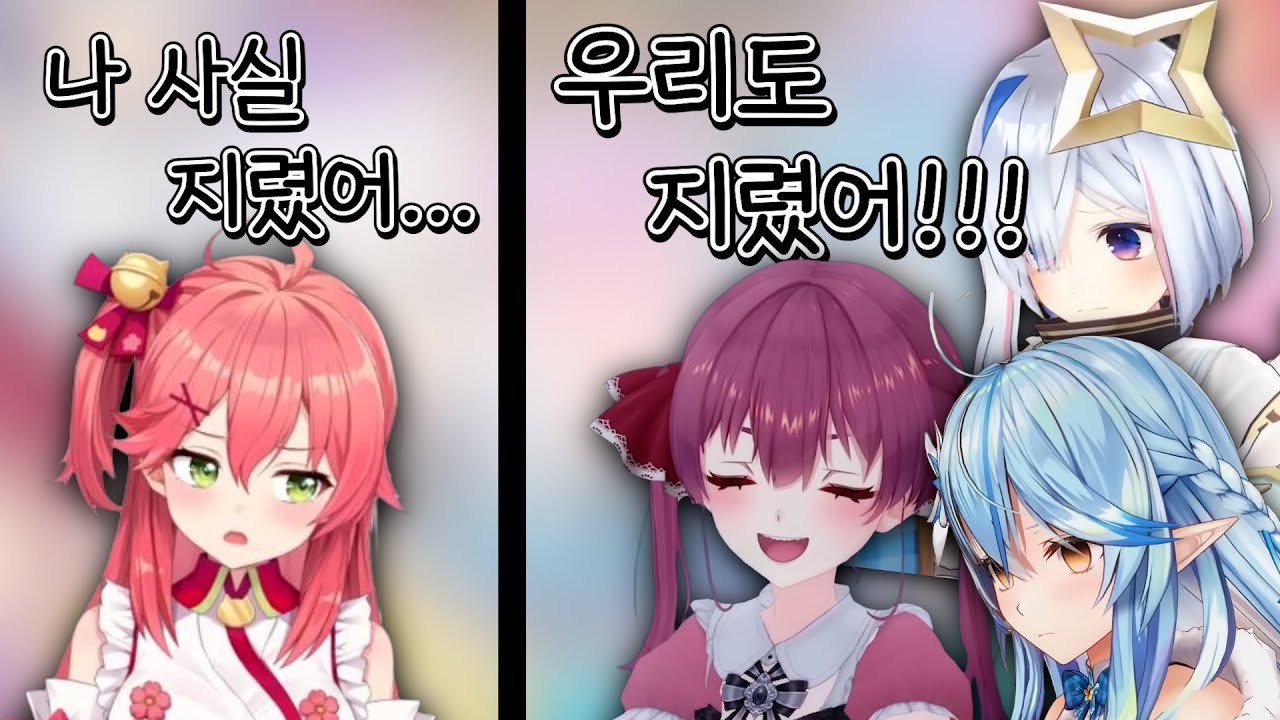 야고의 속을 뒤집는 지리는(?) 아이돌ㅋㅋㅋㅋㅋ [홀로라이브/사쿠라 미코, 호쇼 마린, 시라카미 후부키, 아마네 카나타, 히메모리 루나, 유키하나 라미]