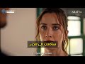 مسلسل الأعراف الحلقة 20 اعلان 2 الرسمي مترجم للعربيه 