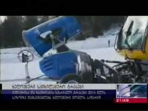 გუდაურისა და ბაკურიანის ხელოვნური გათოვლიანება დაიწყო