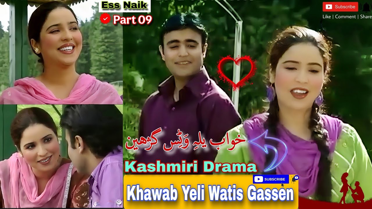 Kashmiri Drama || Khawab Yeli Watis Gassen || Part 09 