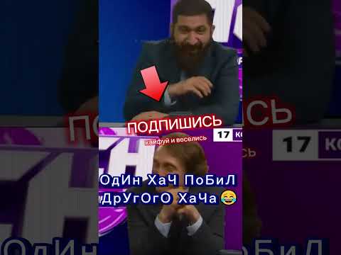 Дорохов. Лучшие Смешные Моменты До Слез Псн Shorts Юмор Приколы