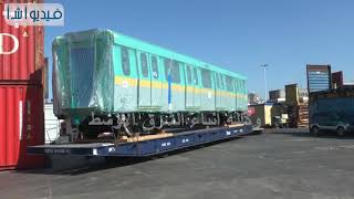 بالفيديو: وصول سادس قطار مترو أنفاق مكيف جديد إالى ميناء الإسكندرية
