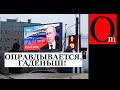 Нравится, не нравится - терпи, моя красавица. путлер продлевает пожизненный президентский срок