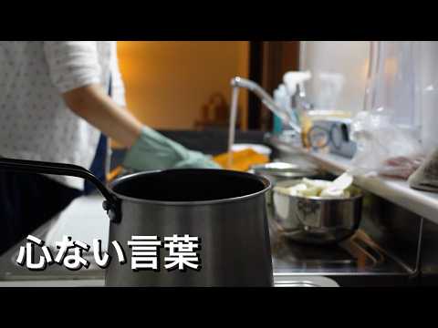 ひとり暮らし日和 — YouTube channel