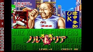 NEO-GEO - Quiz King of Fighters (1995) screenshot 4