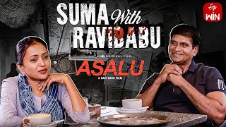 #Asalu Director RaviBabu Hilarious interview with Suma | RaviBabu | Suma | ETV Win | A Win Original