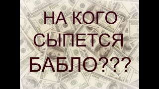 ПРИРОДА БОГАТСТВА И БЕДНОСТИ!!! ПРИРОДА БОГАТСТВА И БЕДНОСТИ!!!