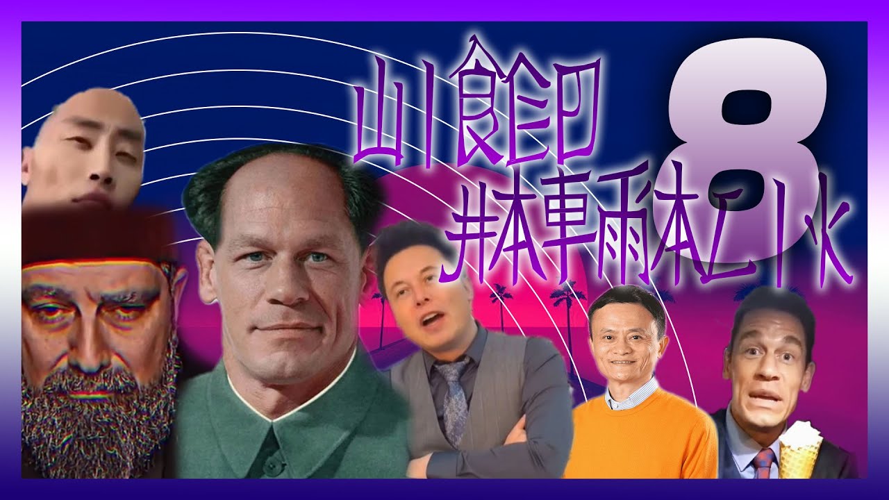 BING CHILLING 🍧 😑 ☀️ | WIRED HAFTALIK #8