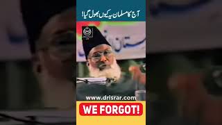 Download Lagu Bayat with Rasool Allah (saw) || #islam #ytshorts #shorts MP3