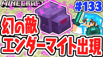 アンダーマイト アンダーマイト